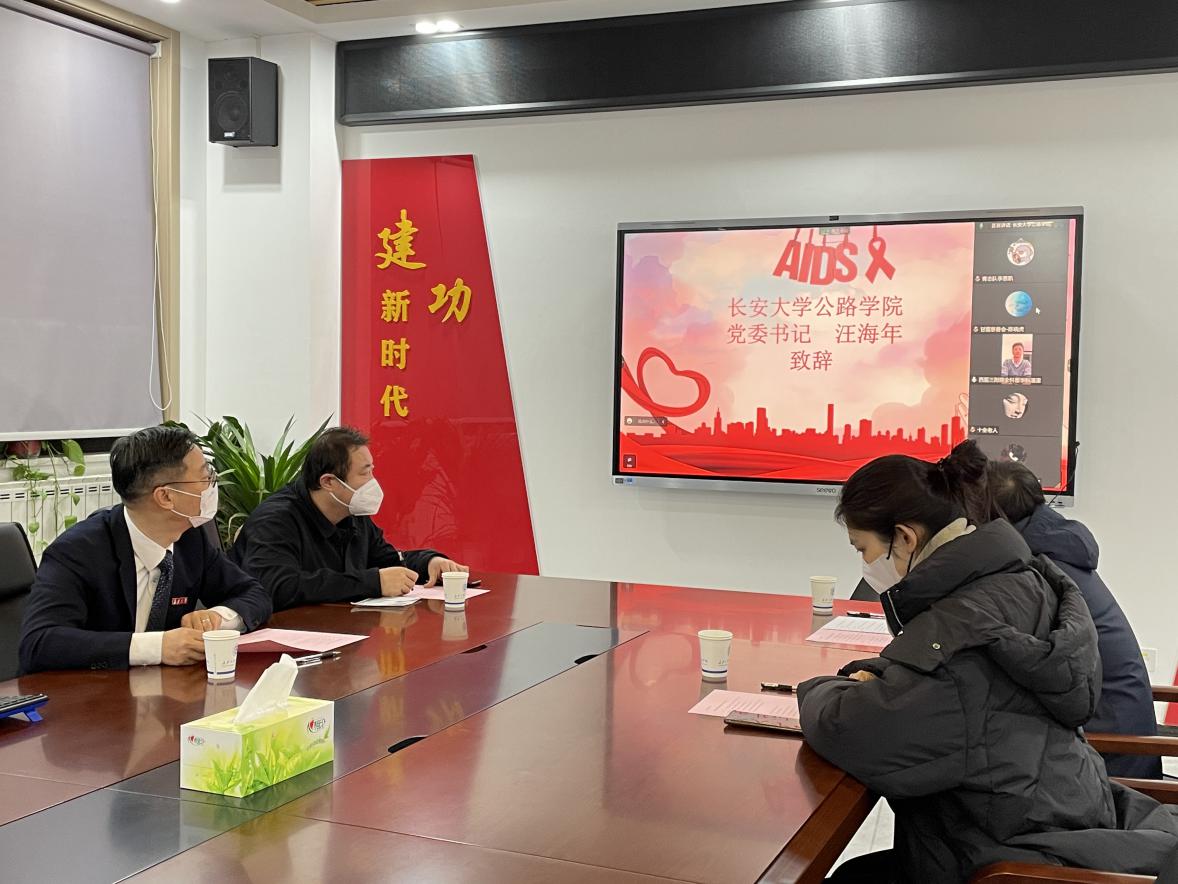 bw必威西汉姆联官方网站党委书记汪海年致辞